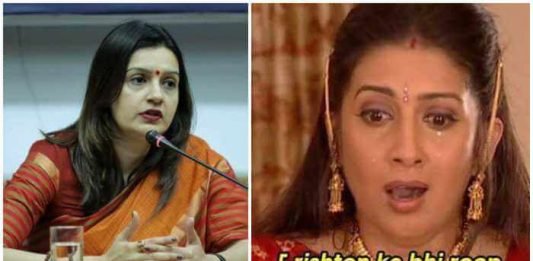 Priyanka Chaturvedi Quits Congress