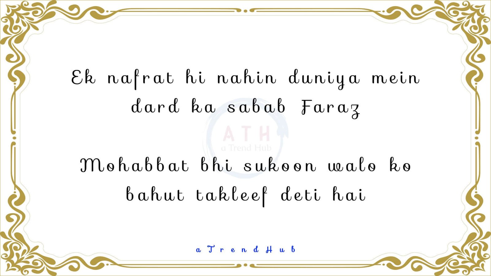 18 Shayari By Ahmad Faraz That Will Capture The Pain Of Love – ATrendHub