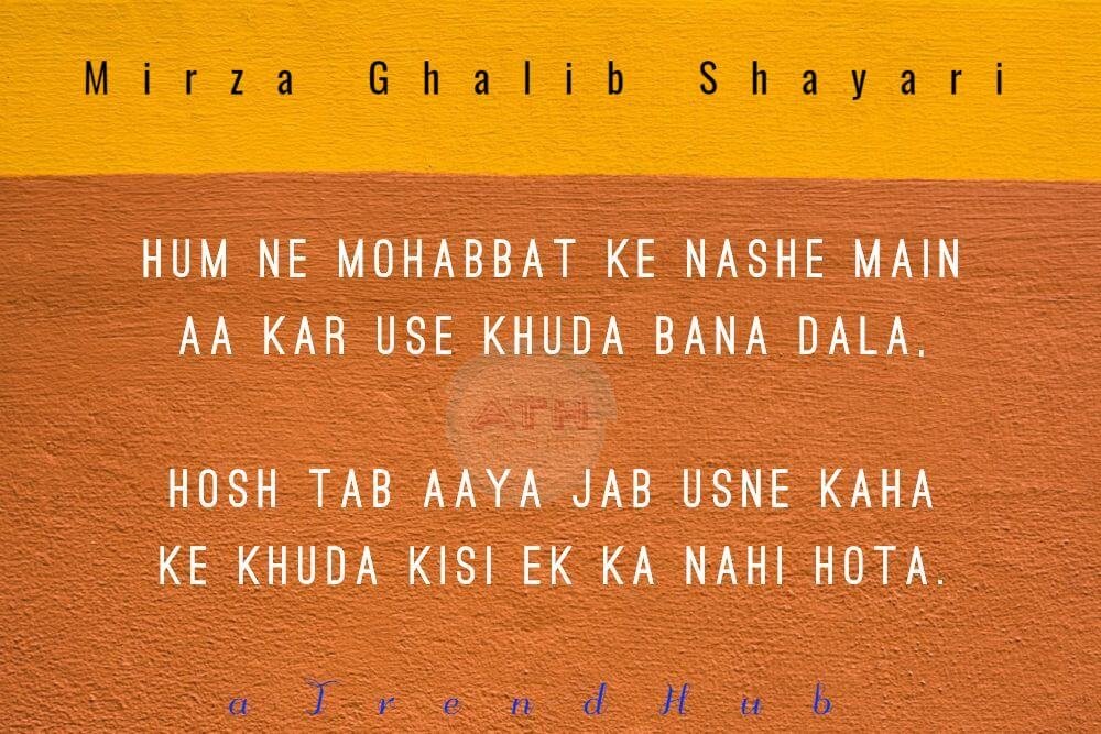 20 Shayari By Mirza Ghalib That Beautifully Describe The Pain Of Love ...