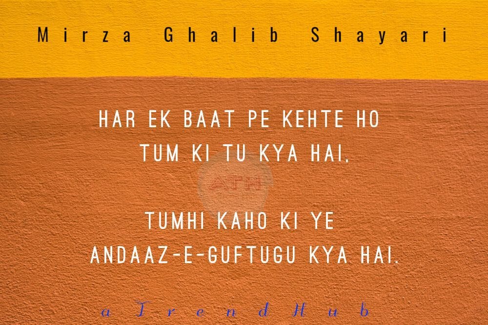 20 Shayari By Mirza Ghalib That Beautifully Describe The Pain Of Love ...